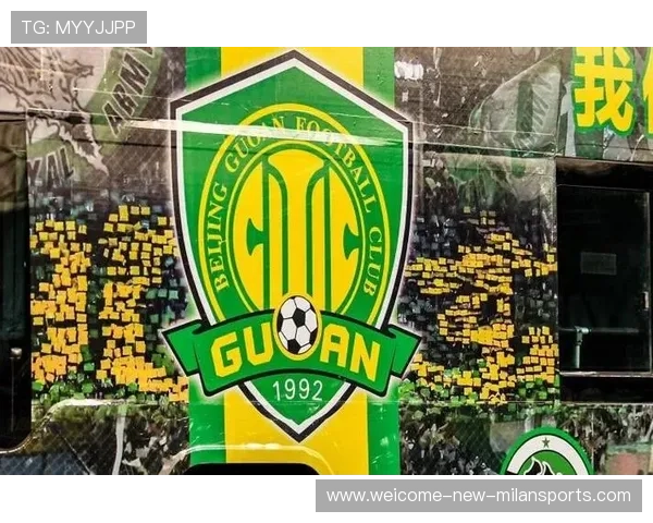 国安新帅与当地青训机构达成合作，人才供给可期