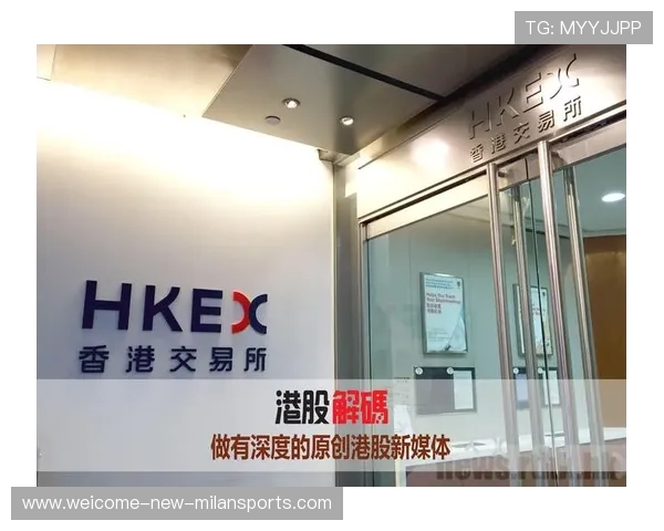 好想来半年利润9亿，关店300家，母公司港交所计划引关注，港交所披露未来三年“路线图”,将助推内地资本国际化