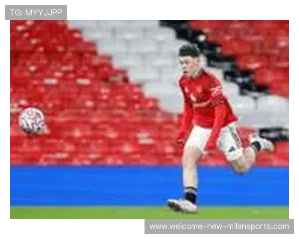 曼联青训再出新星，年轻球员逐步崭露头角