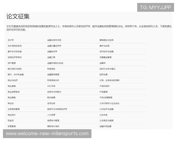 俱乐部内容IP授权审核流程与风险控制清单,俱乐部认证