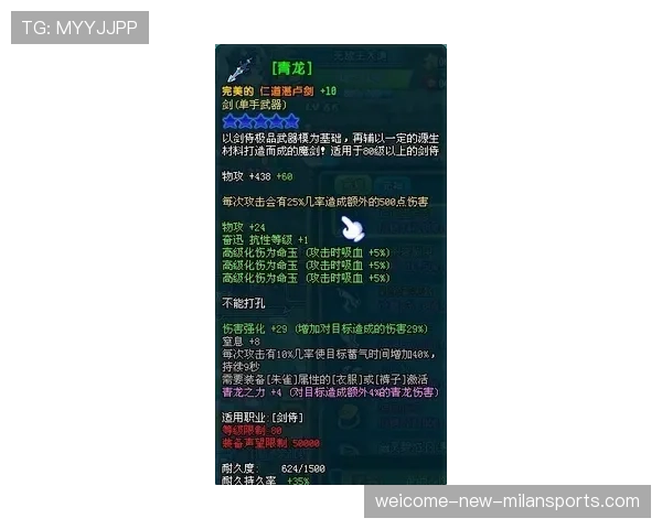 解析[选手名]的道具投掷量：他每一颗烟都价值千金